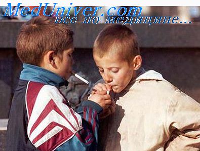 курение молодежи