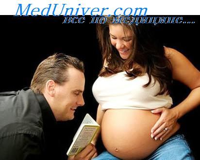 ультразвуковой скрининг беременных