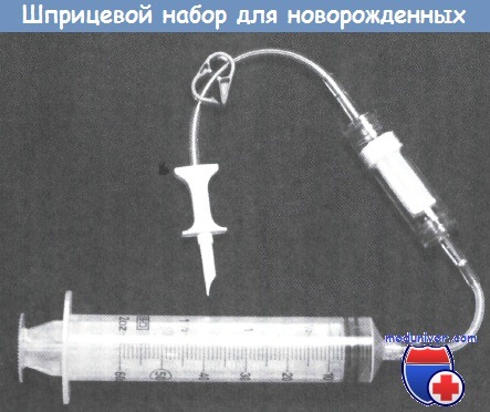 Шприцевой набор для переливания крови