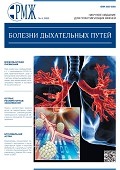 Журналы по медицине - медицинская периодика