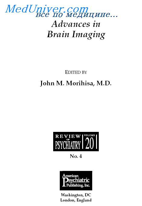книга Advances in Brain Imaging
