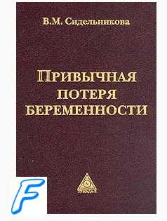 Как можно назвать внешнюю память записные книжки справочники энциклопедии