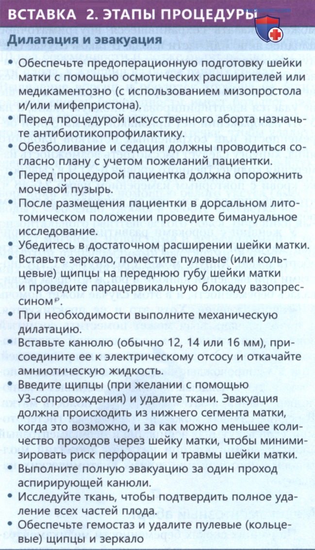 ������������� ����� ���������� ��������������� ������������ � ������������� ���������� ������������ �� ������ ���������