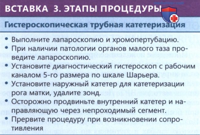�������� �� ��������� ��� ������� ���������