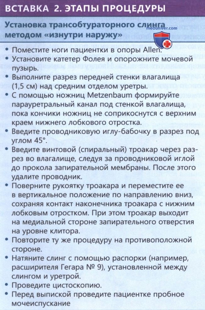��������� ������������� ������������������ ������ ��� ���������� ���������� ����