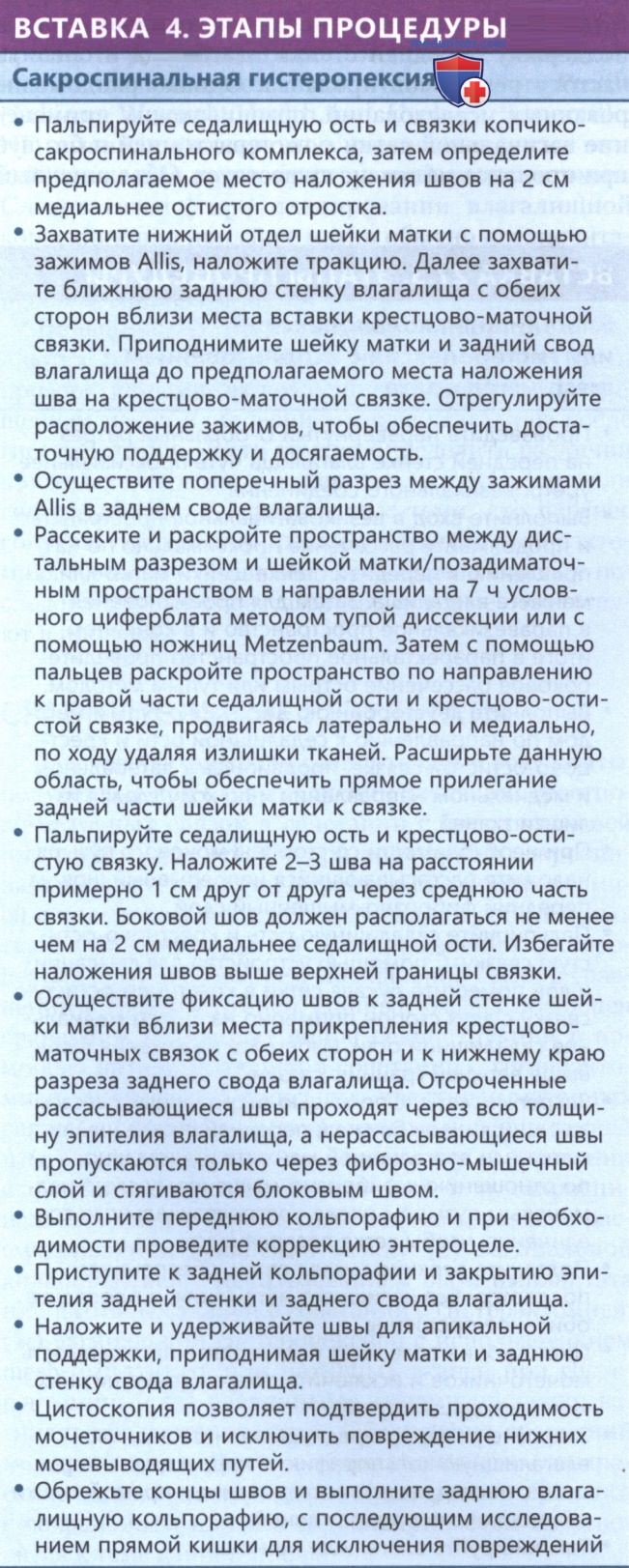 ���������������� ������������ ������ ��������� ��� ���������� ��������