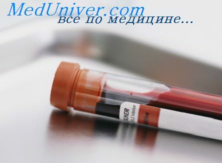 Расшифровка анализа крови на дфа thumbnail