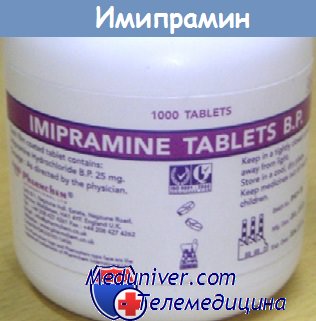 антидепрессант - имипрамин