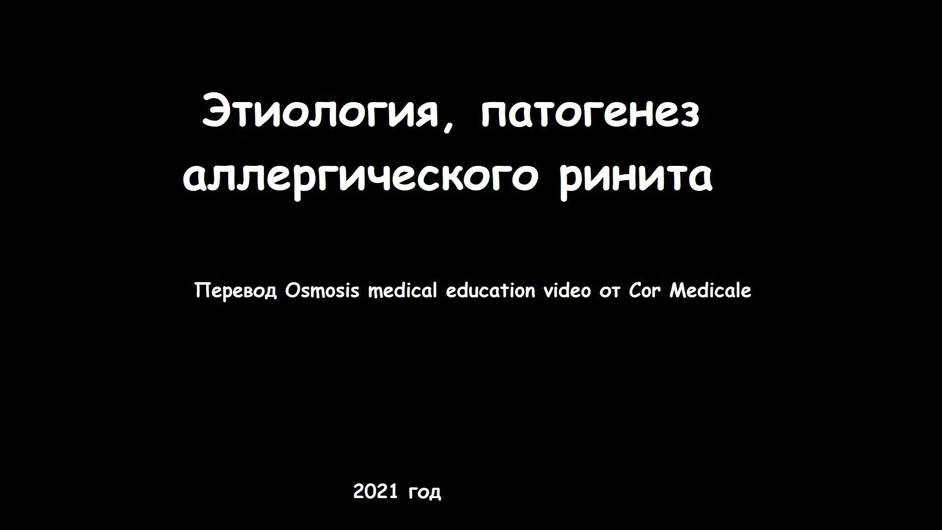 Аллергия на сухой воздух. Как отличить аллергический ринит от насморка при  простуде?