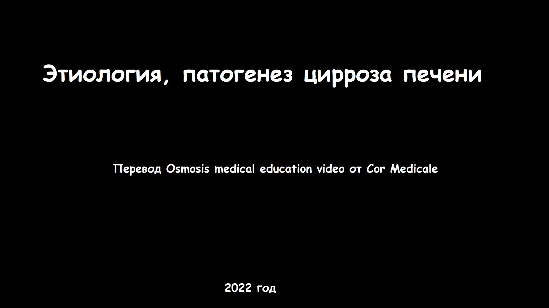 Цирроз печени и портальная гипертензия у детей: причины, диагностика