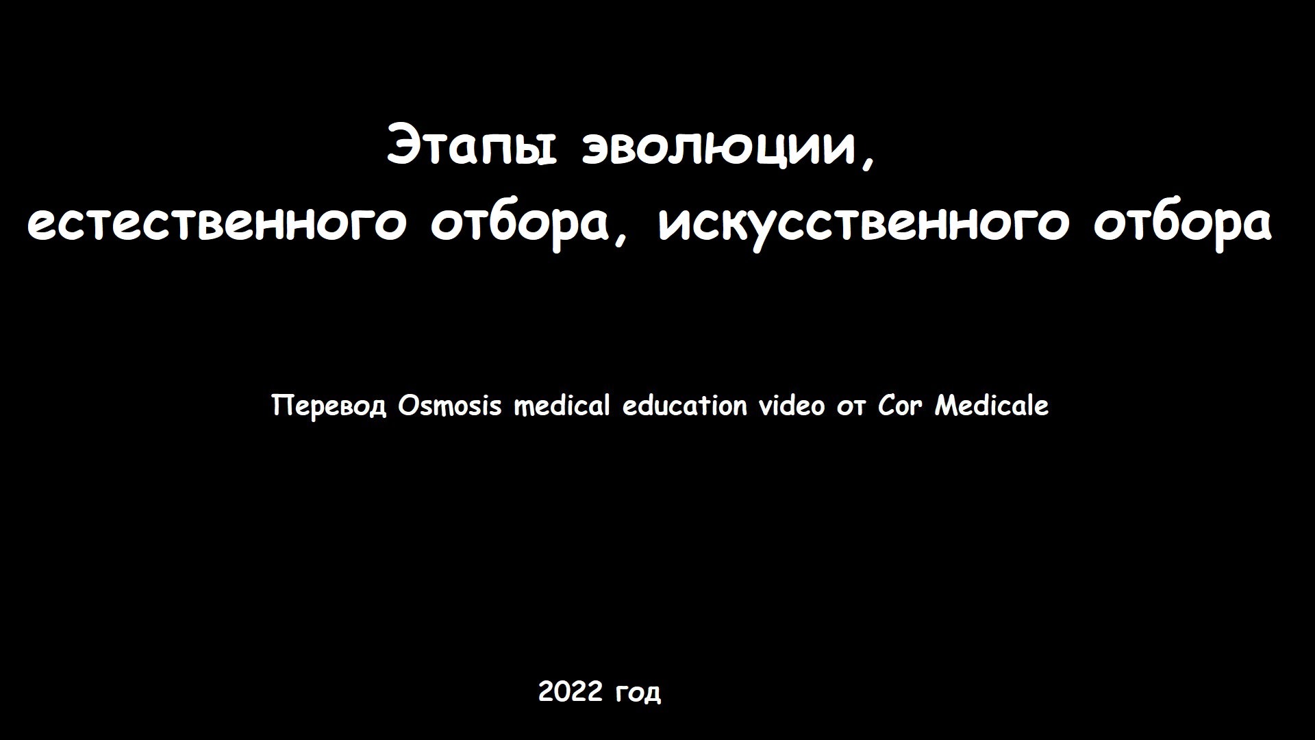 Гуморальная теория темпераментов Гипократа