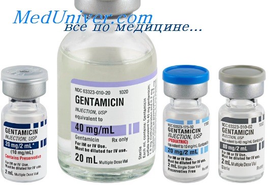 гентамицин