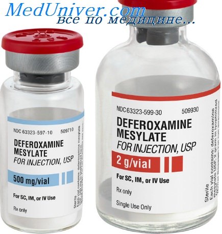 передозировка железа - дефероксамин