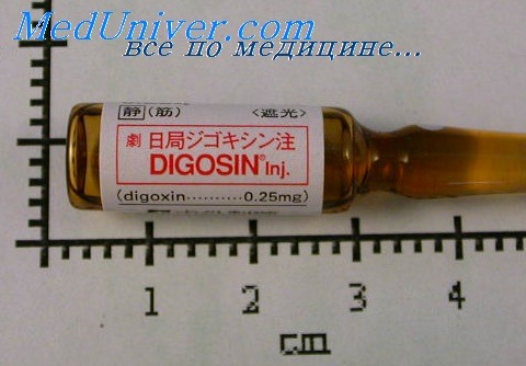 дигоксин при аритмиях