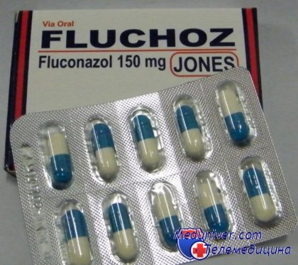 флуканазол
