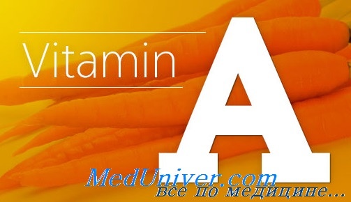 витамин А в отоларингологии