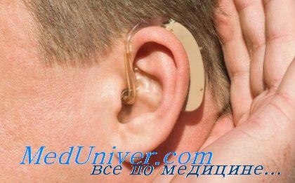 слуховые аппараты
