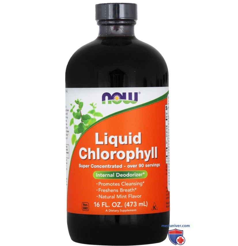 Польза хлорофилла (Chlorophyll)