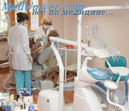 зубная стоматология
