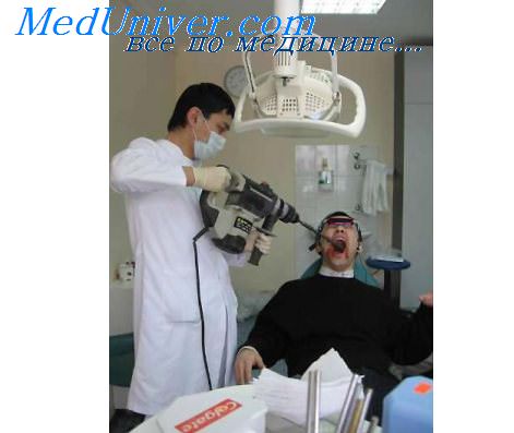 стоматологическая служба